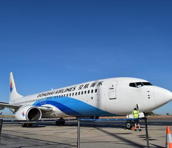 Donghai Airlines Aeroplane